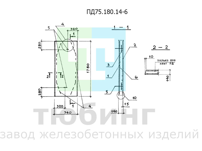 ПД75.180.14-6.jpg
