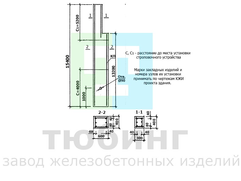 Колонна фахверка 9КФ154-2,4,5 по серии 1.427.1-3, вып.1/87