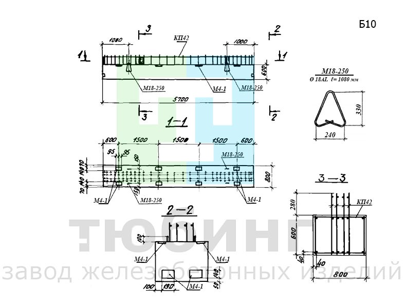  Железобетонная балка Б10 по серии У-01-01/80, вып.1