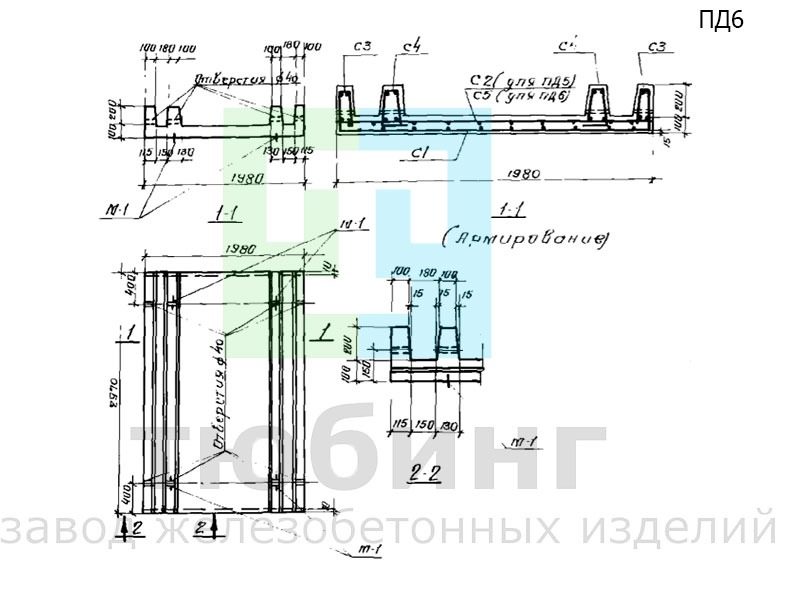 Плита днища канала ПД6 по серии ИС-01-04, вып.2