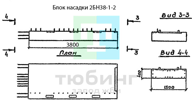 Блок насадки 2БН38-1-2 по серии 3.503.1-79 вып.2