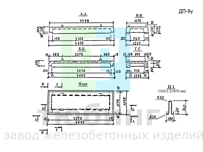 Плита перекрытия ДП-9у по альбому ПС-192