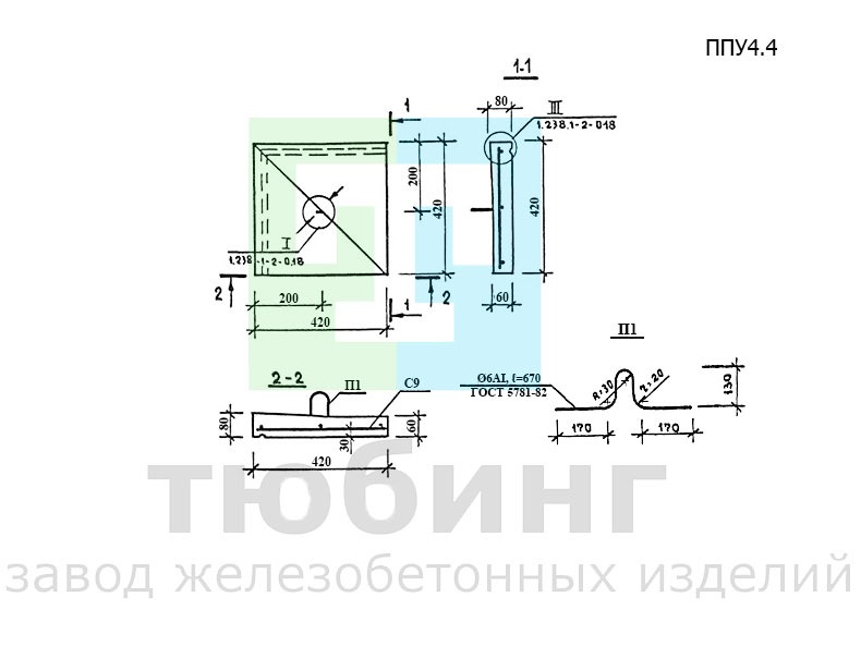 Плита парапетная железобетонная угловая ППУ4.4 по серии 1.238.1-2