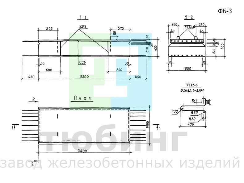 Флютбетный блок ФБ-3 по серии 3.820.1-29/91 Флютбетный блок ФБ-3 по серии 3.820.1-29/91