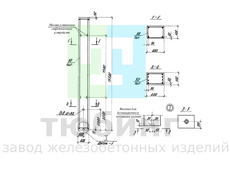 Колонна железобетонная 1К144-4М-С по серии 1.423.1-5/88, вып.1