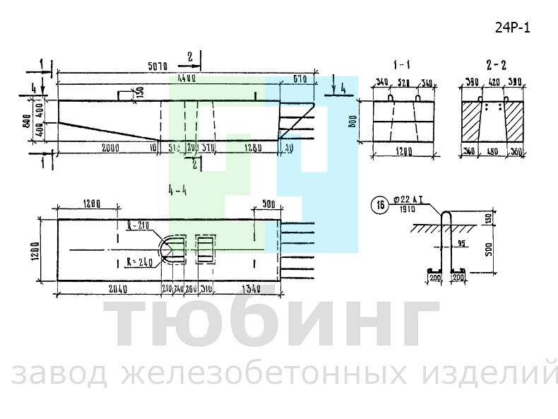 Блок ригеля 24Р-1 по серии 3.503-23, вып.7