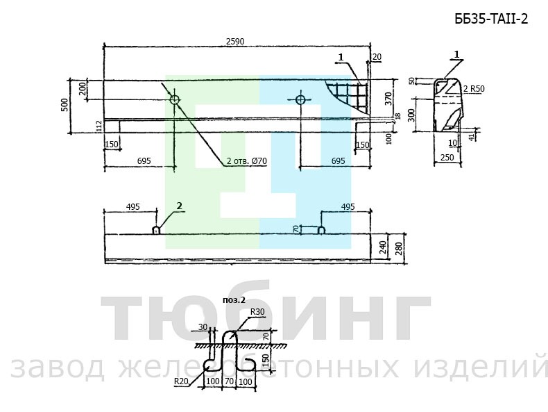 Блок бордюрный ББ35-TAII-2 по серии 3.503.1-81, вып.2-1 Блок бордюрный ББ35-TAII-2 по серии 3.503.1-81, вып.2-1