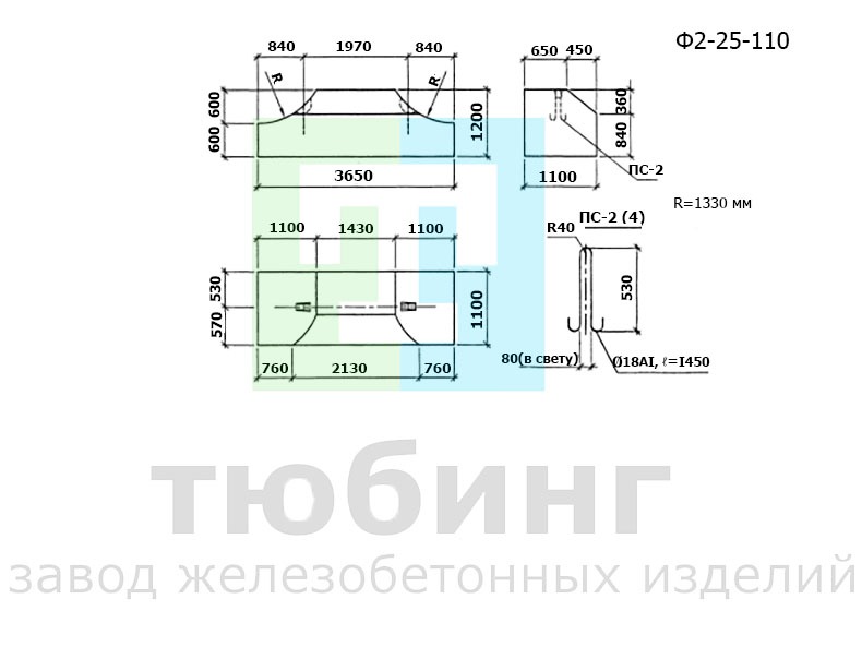 Блок фундамента Ф2-25-110 по серии 3.501.3-184.03