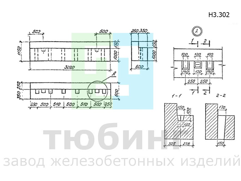 Насадка Н3.302 по серии 3.501.1-179.94, вып.1-1