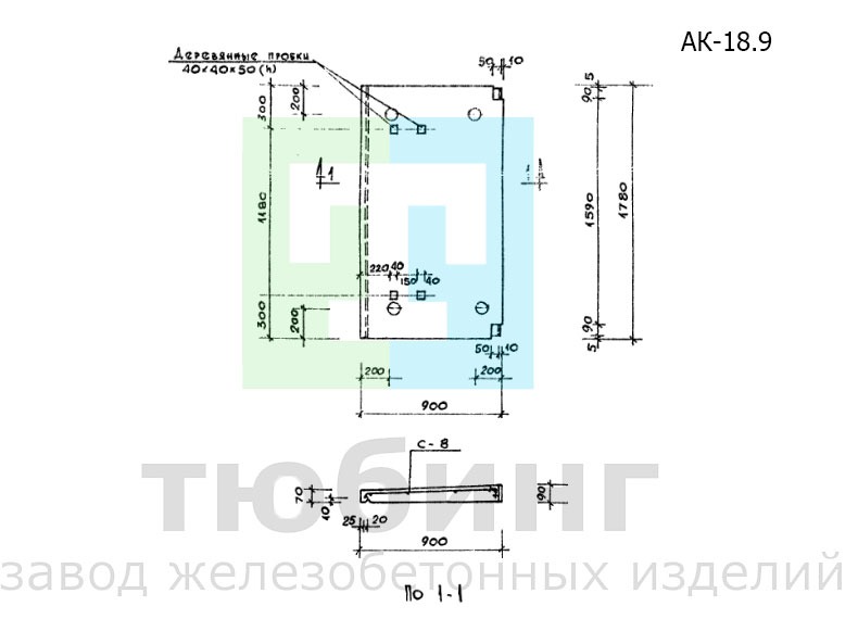 Карнизная плита АК-18.9 по серии 1.138-3, вып.1