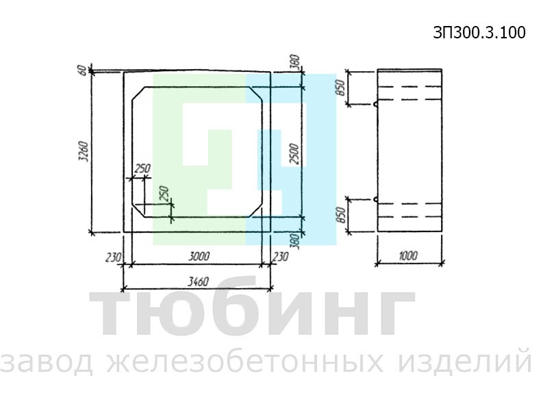 Звено прямоугольное ЗП300.3.100 по шифру 2119РЧ, вып.1-1
