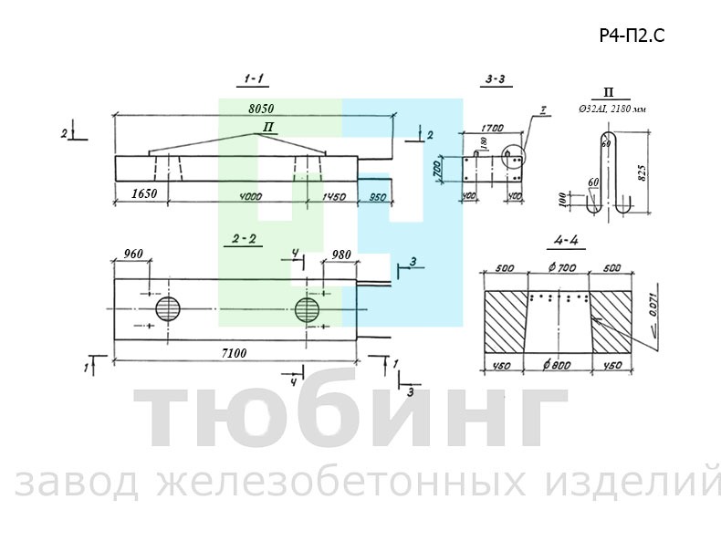 Блок ригеля промежуточной опоры Р4-П2.С по серии 3.503.1-95, вып.2-2
