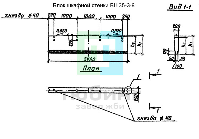 Блок шкафной стенки БШ35-3-6 по серии 3.503.1-79 вып.2