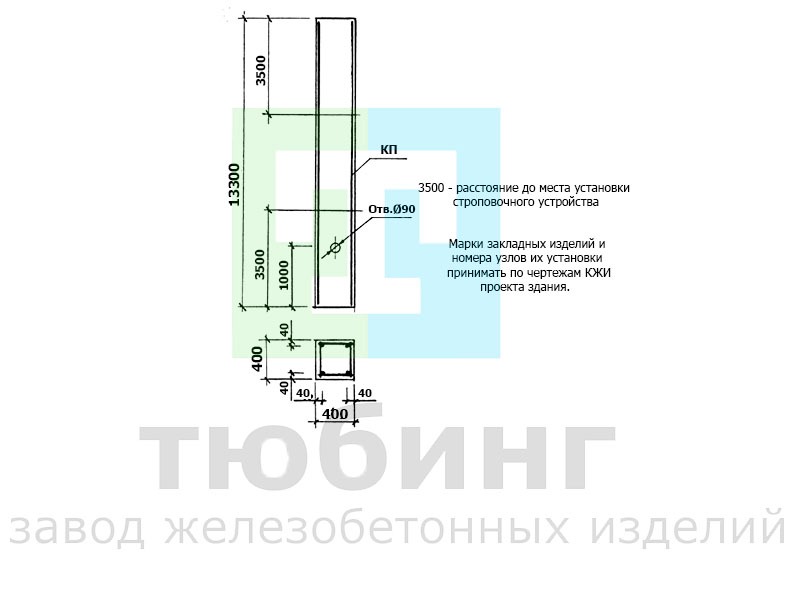 Колонна фахверка 3КФ133-1,2,3,4,5 по серии 1.427.1-3 вып.1/87