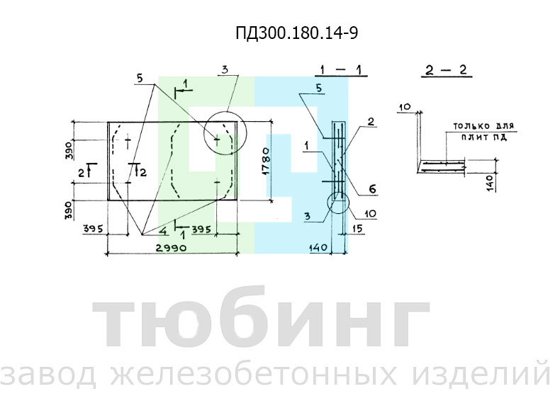 ПД300.180.14-9.jpg