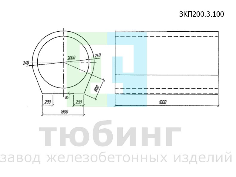 Звено круглое с плоским основанием ЗКП200.3.100 по шифру 2175РЧ, вып.1-1