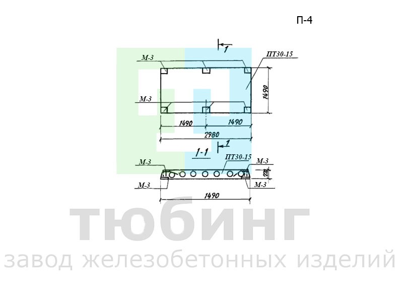 Плита железобетонная П-4 по ТПР 501-07-3.83 альбом II Плита железобетонная П-4 по серии 501-07-3.83 альбом II