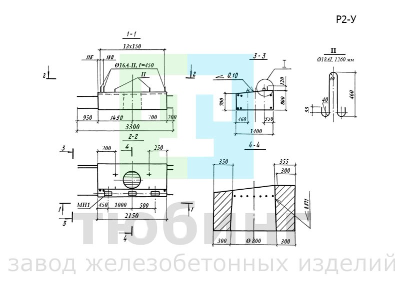 Блок ригеля устоя Р2-У по серии 3.503.1-95, вып.2-1