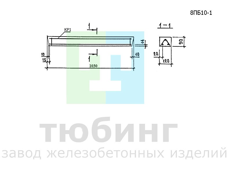 Перемычка брусковая 8ПБ10-1 по серии 1.038.1-1, вып.4