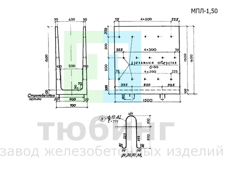 Блок междупутного лотка глубиной 1,5 м тип II по инв. №984