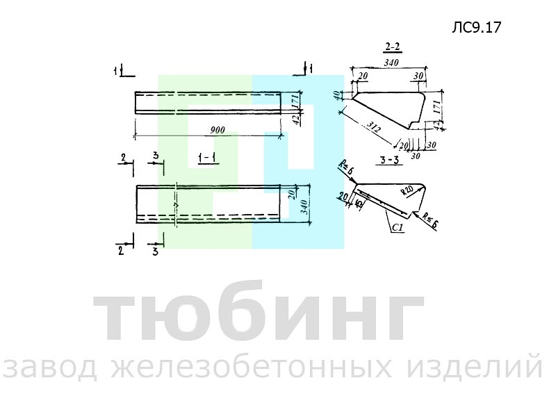 Ступень основная ЛС9.17 по серии 1.055.1-1