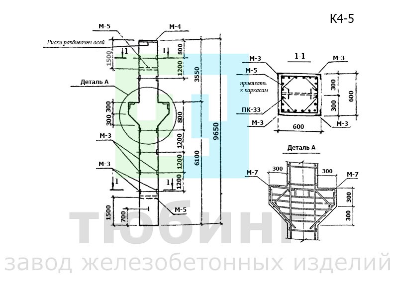Колонна К4-5 для подвальных помещений производственного назначения по серии ТКП-73