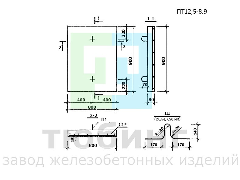 Плита плоская ПТ12,5-8.9 по серии 1.243.1-4* Плита плоская ПТ12,5-8.9 по серии 1.243.1-4*