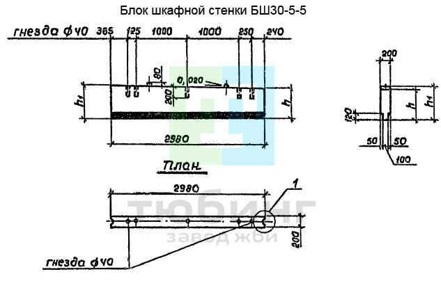 Блок шкафной стенки БШ30-5-5 по серии 3.503.1-79 вып.2