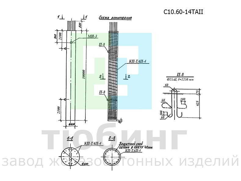 Стойка С10.60-14ТAII по серии 3.503.1-100, вып.3