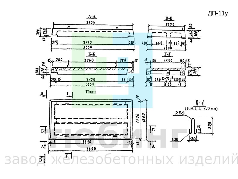 Плита перекрытия ДП-11у по альбому ПС-192
