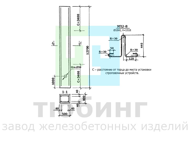 Колонна фахверка 4КФ127-1,2,3,4 по серии 1.427.1-3 вып.3