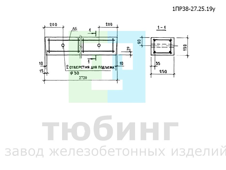 Перемычка брусковая усиленная 1ПР38-27.25.19у по серии 1.138-10, вып.5