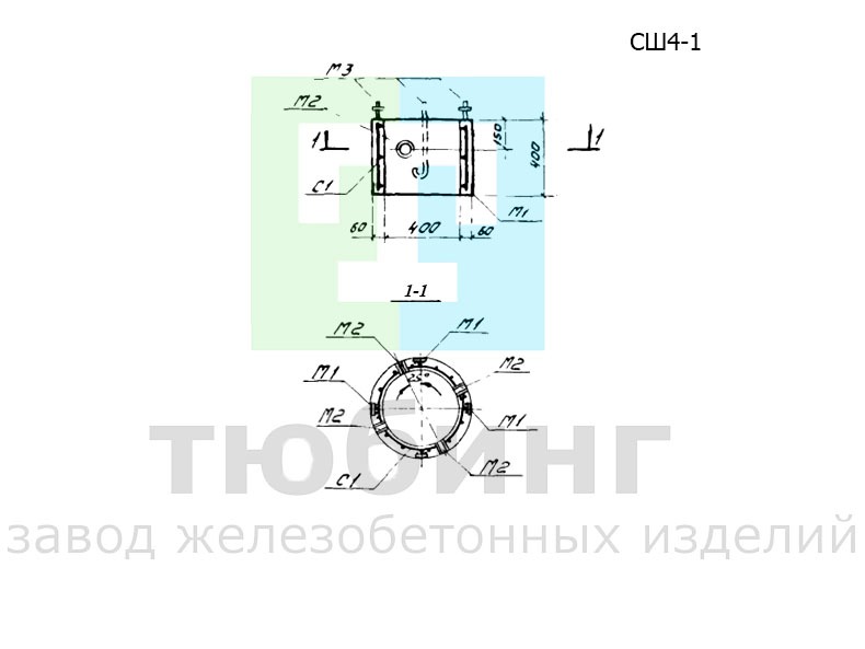 Стакан железобетонный СШ4-1 по серии 1.465-7, вып.5