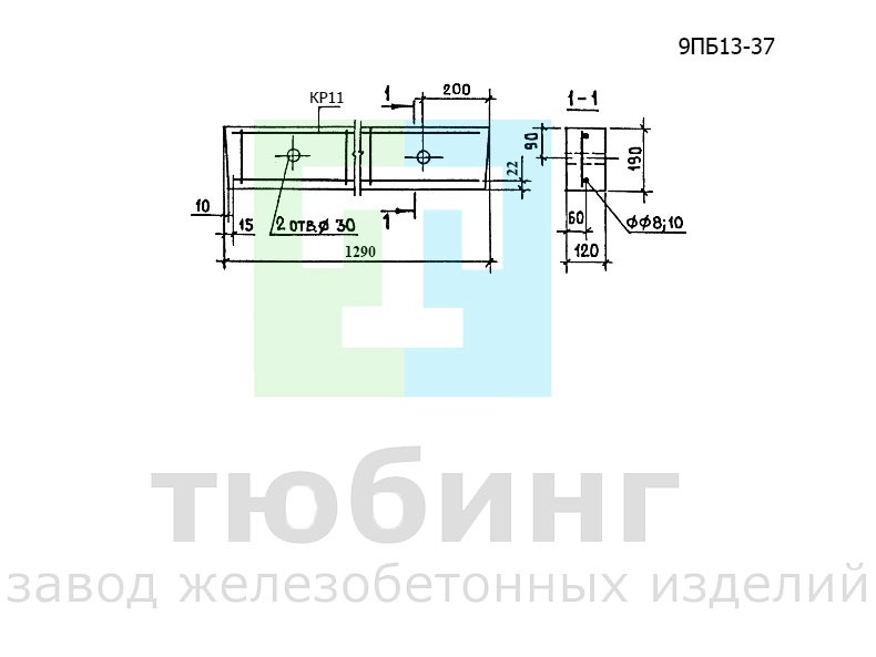 Перемычка брусковая 9ПБ13-37 по серии 1.038.1-1, вып.4
