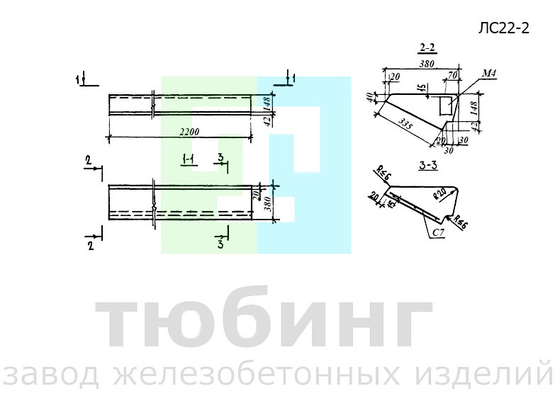 Ступень основная ЛС22-2 по серии 1.055.1-1