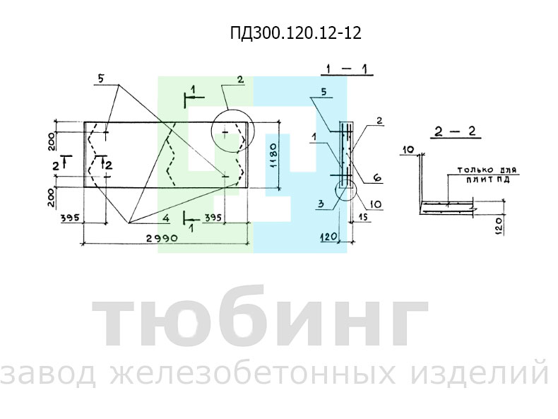 ПД300.120.12-12.jpg