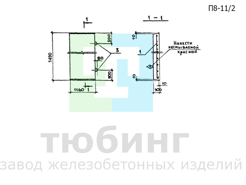 Плита перекрытия канала П8-11/2 по серии 3.006.1-2.87, вып.2