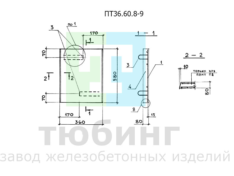 ПТ36.60.8-9.jpg