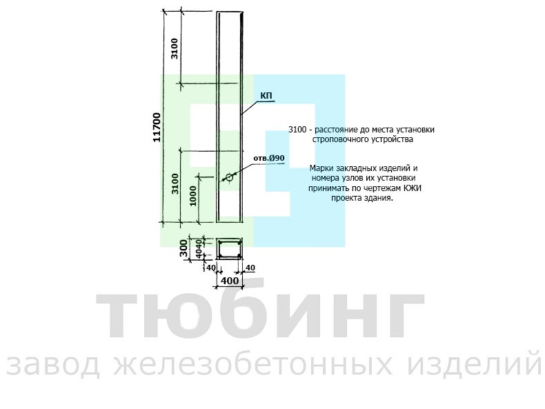 Колонна фахверка 2КФ117-1,2 по серии 1.427.1-3 вып.1/87