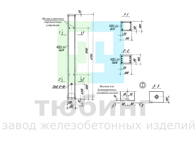 Колонна железобетонная 1К108-8М4-С по серии 1.423.1-5/88, вып.1 Колонна железобетонная 1К108-8М4-С по серии 1.423.1-5/88, вып.1