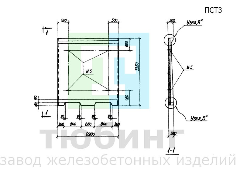 Плита стеновая тоннеля ПСТ3 по серии ИС-01-05, выпуск 2