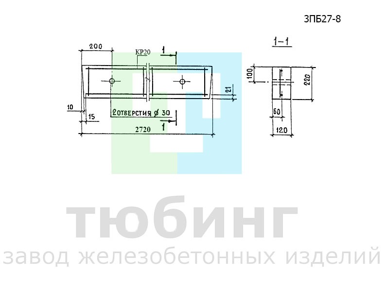 Перемычка брусковая 3ПБ27-8 по серии 1.038.1-1, вып.1
