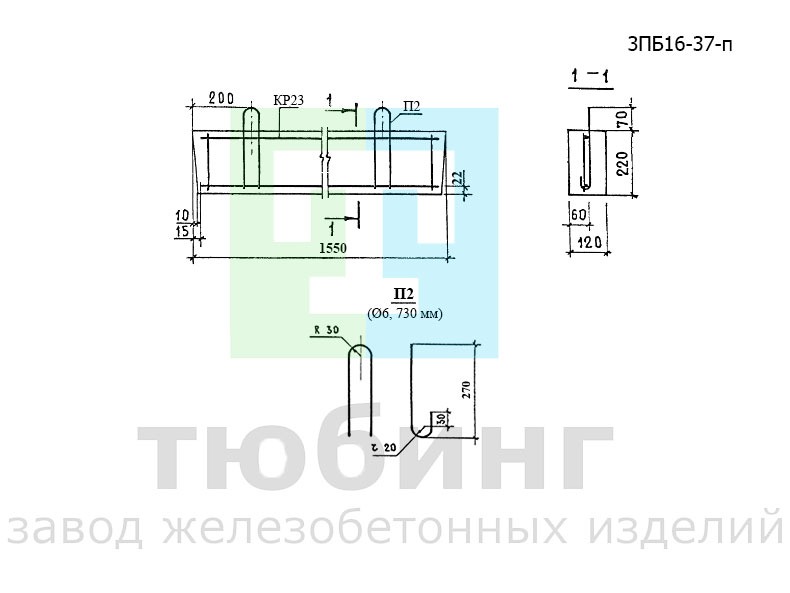 Перемычка брусковая 3ПБ16-37-п по серии 1.038.1-1, вып.1