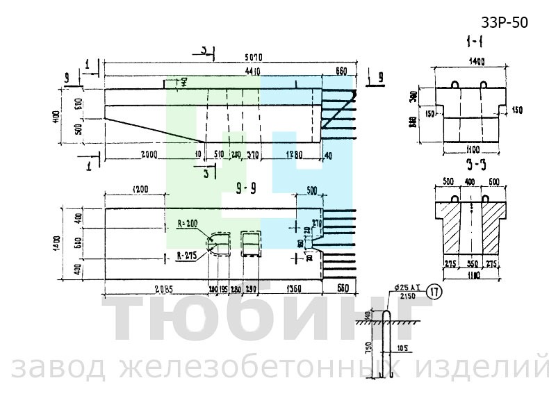 Блок ригеля 33Р-50 по серии 3.503-23, вып.7