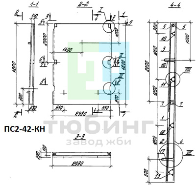 Панель стеновая плоская ПС2-42-КН1