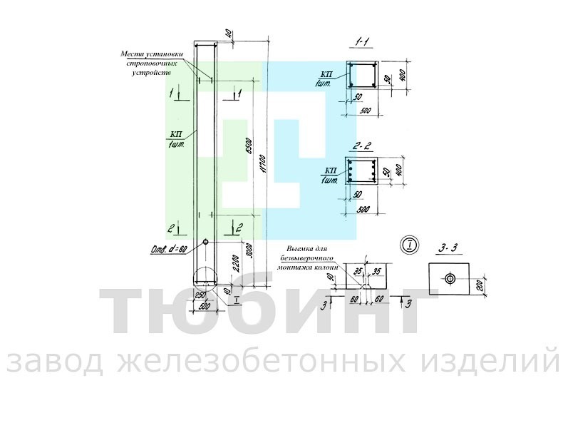 Колонна железобетонная 1К108-4М, 1К108-5М,1К108-6М, 1К108-3М-С, 1К108-4М-С, 1К108-5М-С, 1К108-6М-С, 1К108-7М-С по серии 1.423.1-5/88, вып.1