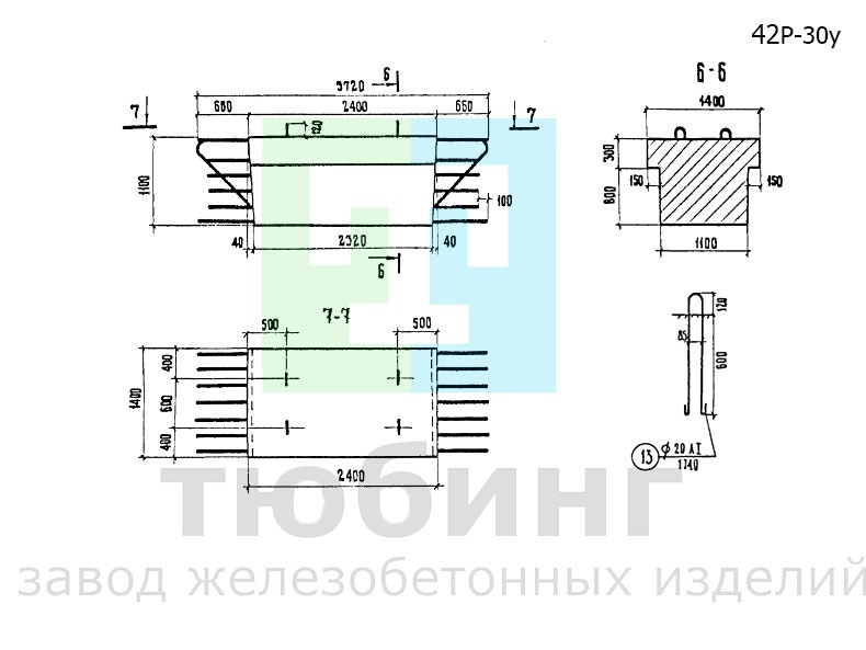 Блок ригеля 42Р-30у по серии 3.503-23, вып.7