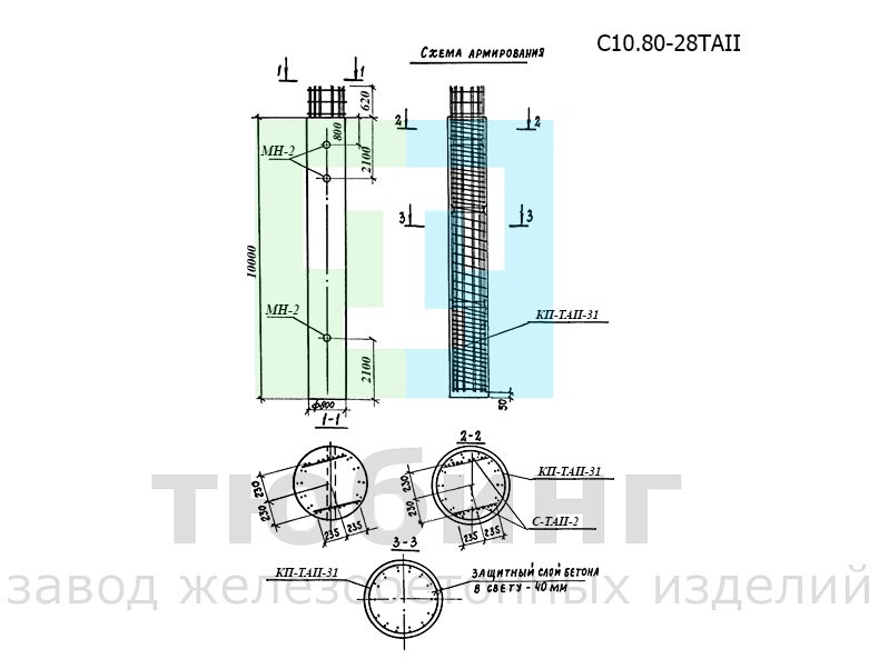 Стойка С10.80-28ТAII по серии 3.503.1-100, вып.3