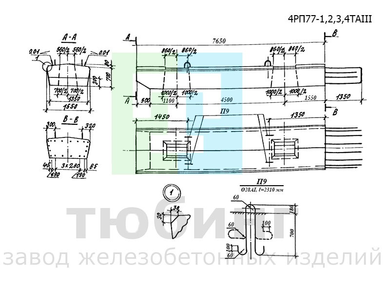 Блок ригеля 4РП77-1,2,3,4ТAIII по серии 3.503.1-100, вып.3