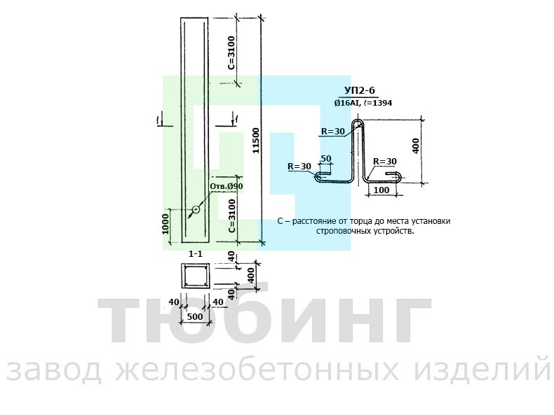 Колонна фахверка 4КФ115-1,2,3,4 по серии 1.427.1-3 вып.3